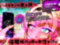 ほろえっちらいぶ 風◯いろは ござるちゃん常識改変！？ちん媚び デカ乳 フェラチオ侍