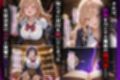 【フルカラーコミック】封印儀式〜触手奴●の淫紋を刻まれた少女たち〜