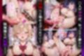 【フルカラーコミック】封印儀式〜触手奴●の淫紋を刻まれた少女たち〜
