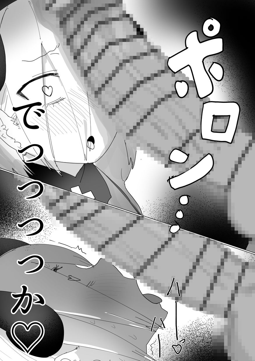 コスプレ少女の人生終了録 〜アカウントがバレて脅される話〜_6