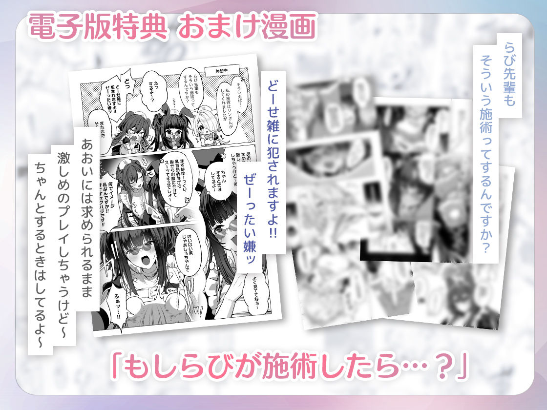 サンプル画像4:発情ケモミミclinic 〜発情期がこんなに○○いなんて聞いてない…！〜(Lapingris) [d_643260]