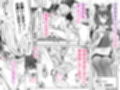 発情ケモミミclinic 〜発情期がこんなに○○いなんて聞いてない…！〜