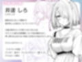 発情ケモミミclinic 〜発情期がこんなに○○いなんて聞いてない…！〜