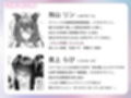 発情ケモミミclinic 〜発情期がこんなに○○いなんて聞いてない…！〜