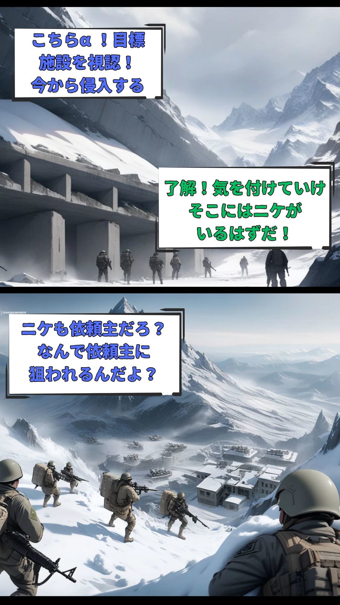 アリスの終わらない輪● 無料画像7