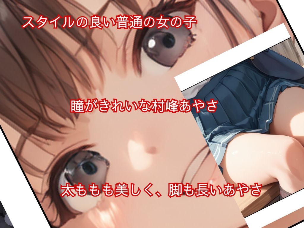 サンプル画像4:SEXマン(チームズ) [d_643299]