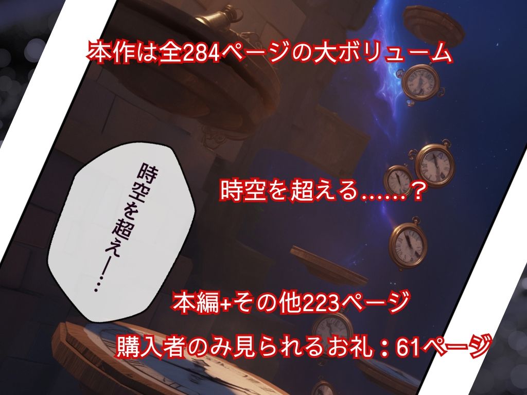 SEXマン 画像9