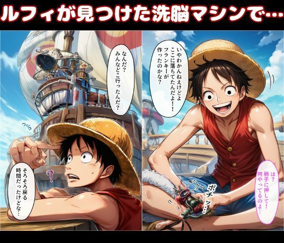 サンプル画像1:ナミとロビンがバニー姿でルフィを誘惑SEX！中出しアヘ顔絶頂！(黒糖サムライ) [d_643314]