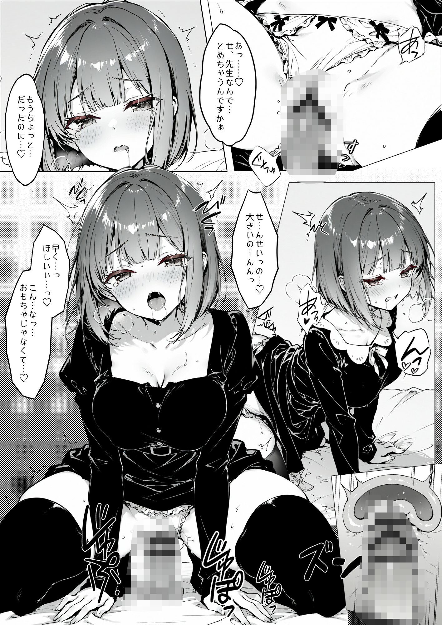 サンプル画像6:異種族交流学院 真面目系少女の場合(毎日が1128) [d_643333]