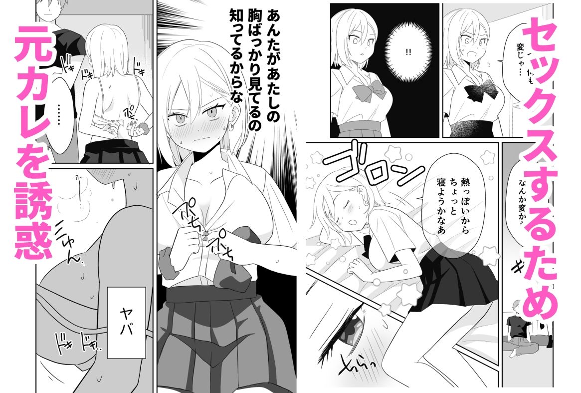 実は、処女_3