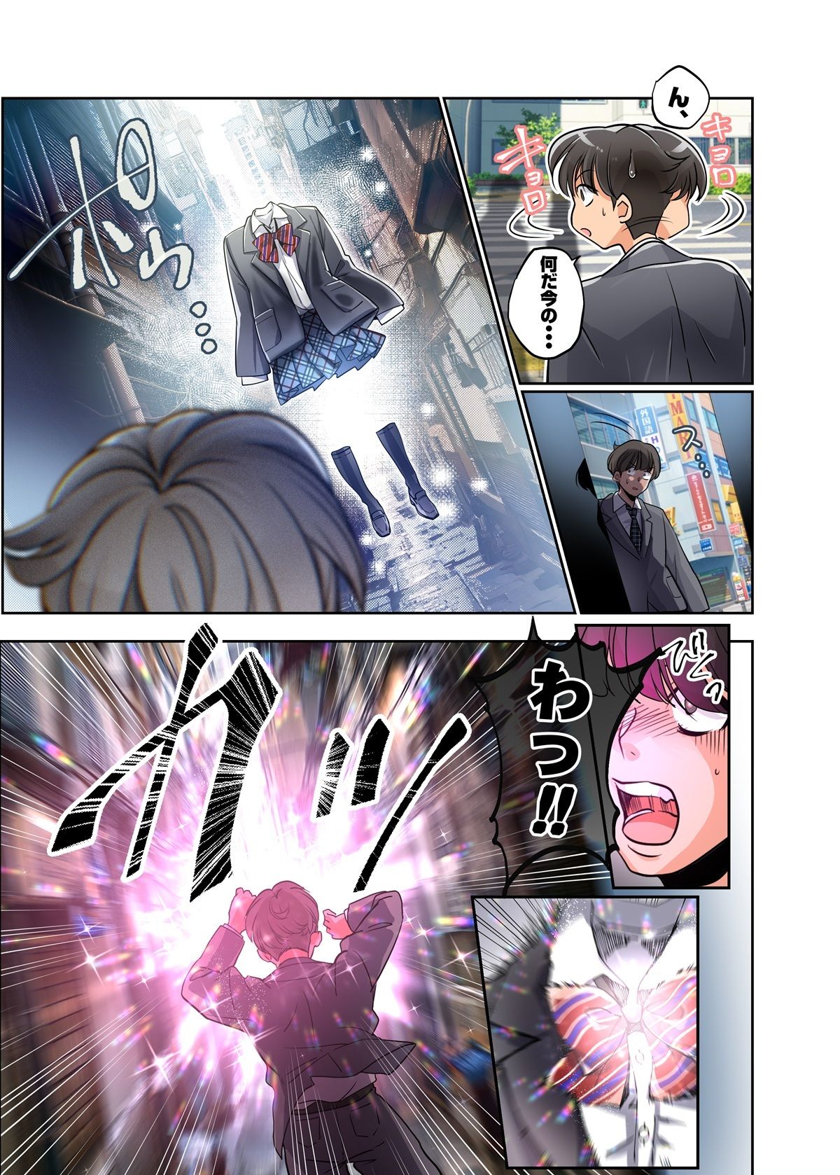 サンプル画像1:僕がJKになって幸せになる話(あむぁいおかし製作所) [d_643388]