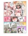 僕がJKになって幸せになる話