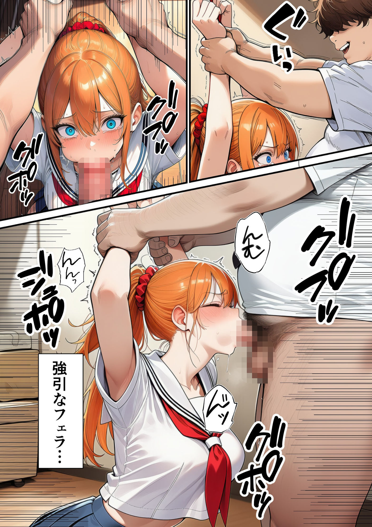 サンプル画像5:瑠璃川姉妹の羞恥被害(朝露まほし) [d_643414]