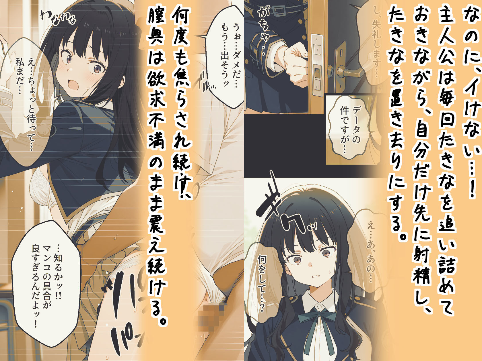 サンプル画像3:リコリス・リ〇イル、井上たきながデカちんで’’快楽堕ち’’するまでの話(いろは) [d_643460]