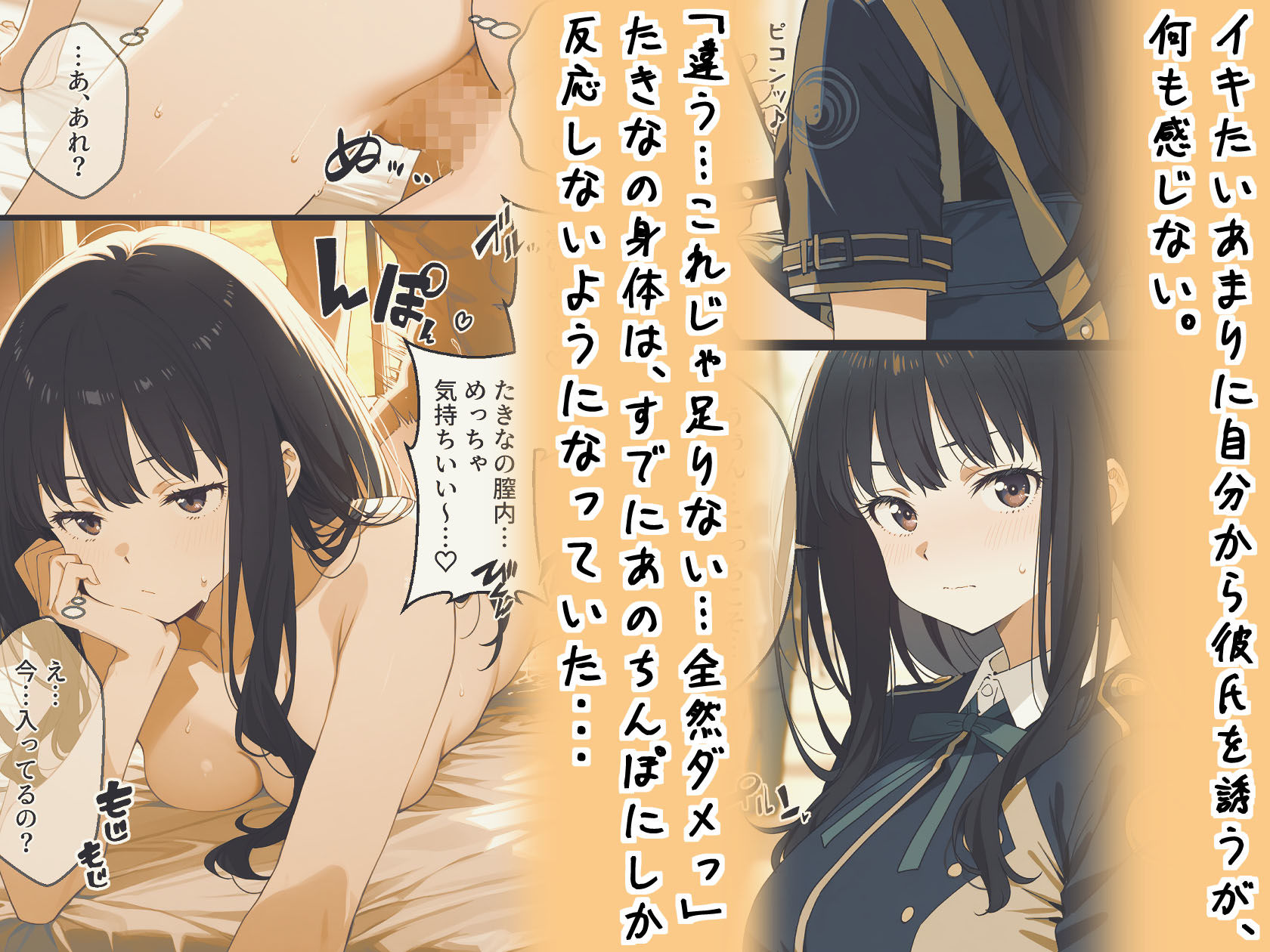 サンプル画像5:リコリス・リ〇イル、井上たきながデカちんで’’快楽堕ち’’するまでの話(いろは) [d_643460]