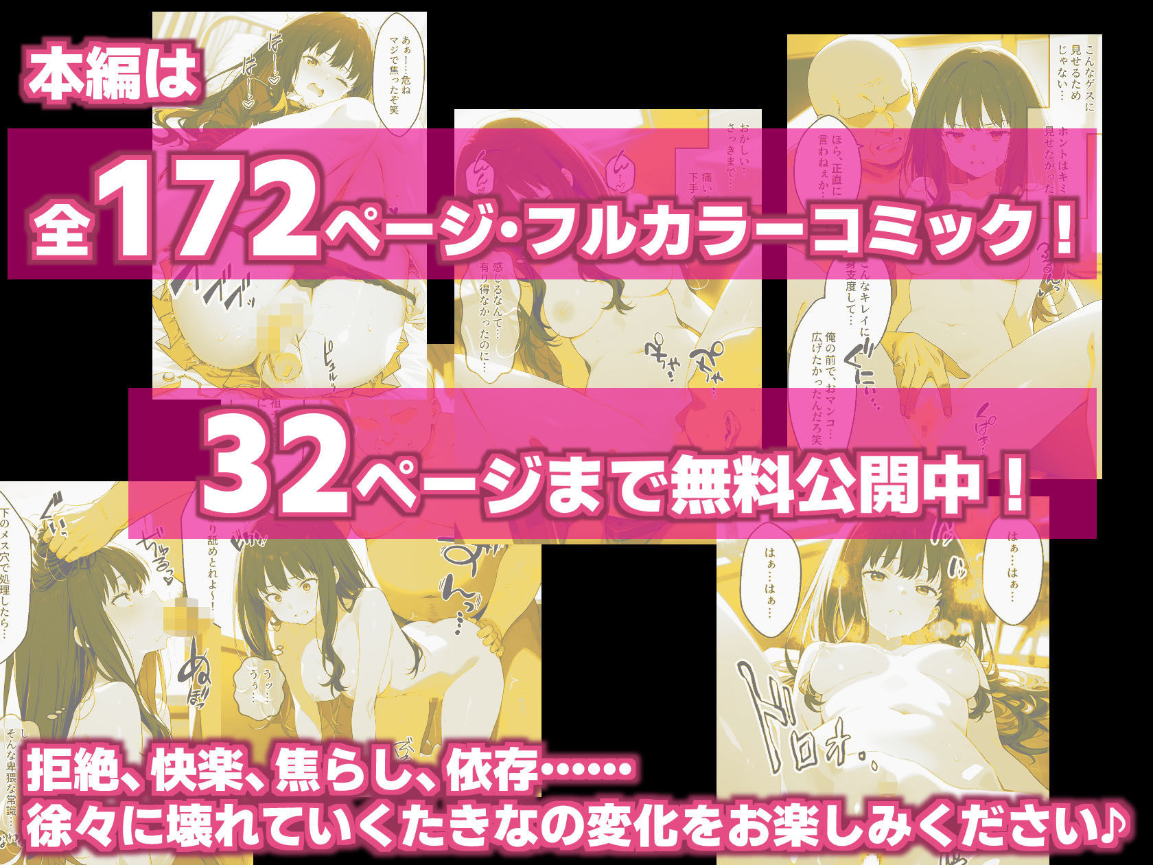 リコリス・リ〇イル、井上たきながデカちんで’’快楽堕ち’’するまでの話 無料画像9