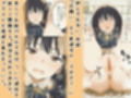 リコリス・リ〇イル、井上たきながデカちんで’’快楽堕ち’’するまでの話