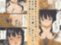 リコリス・リ〇イル、井上たきながデカちんで’’快楽堕ち’’するまでの話