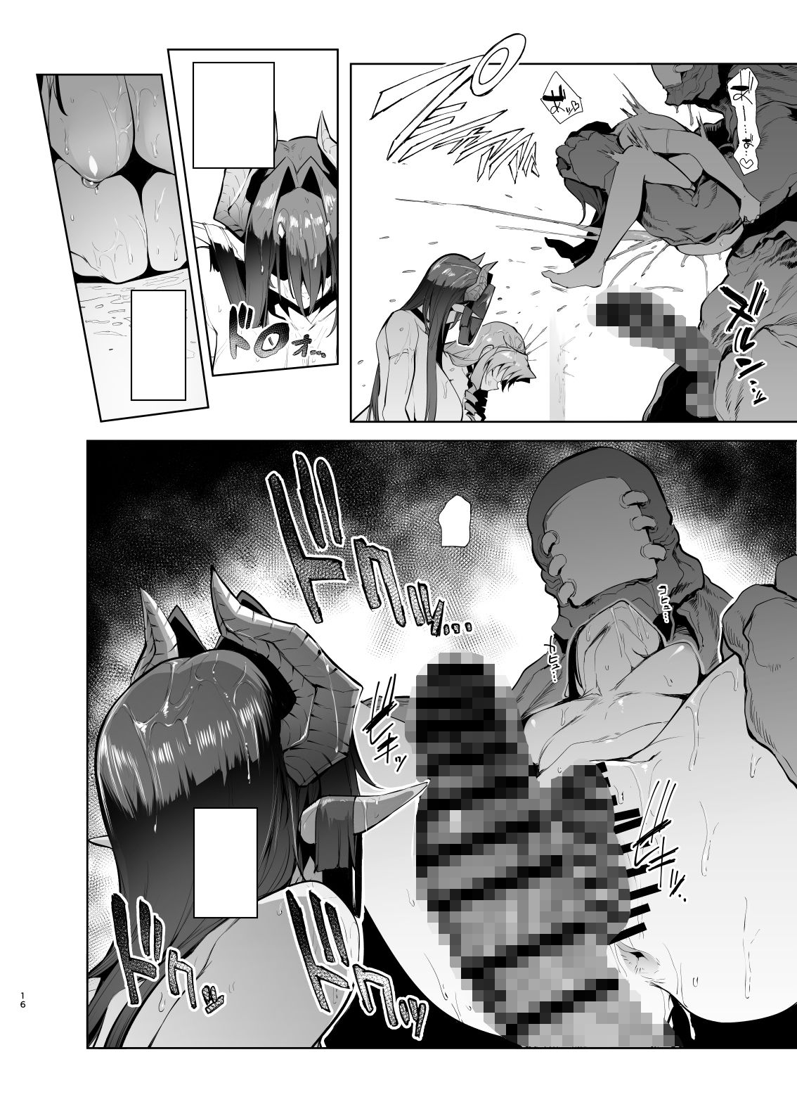 サンプル画像2:雌ガチャLog 合同勉強会(A極振り) [d_643464]