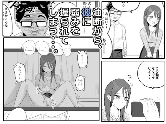 黒川乙葉の油断 画像5