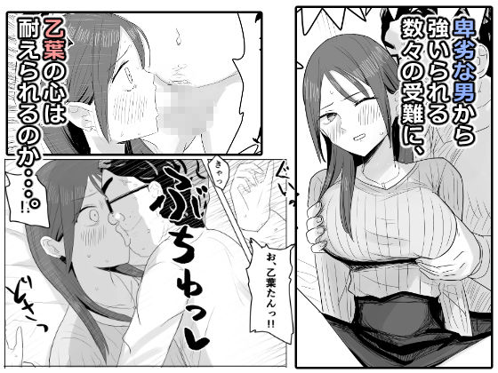 サンプル画像6:黒川乙葉の油断(けのび) [d_643482]