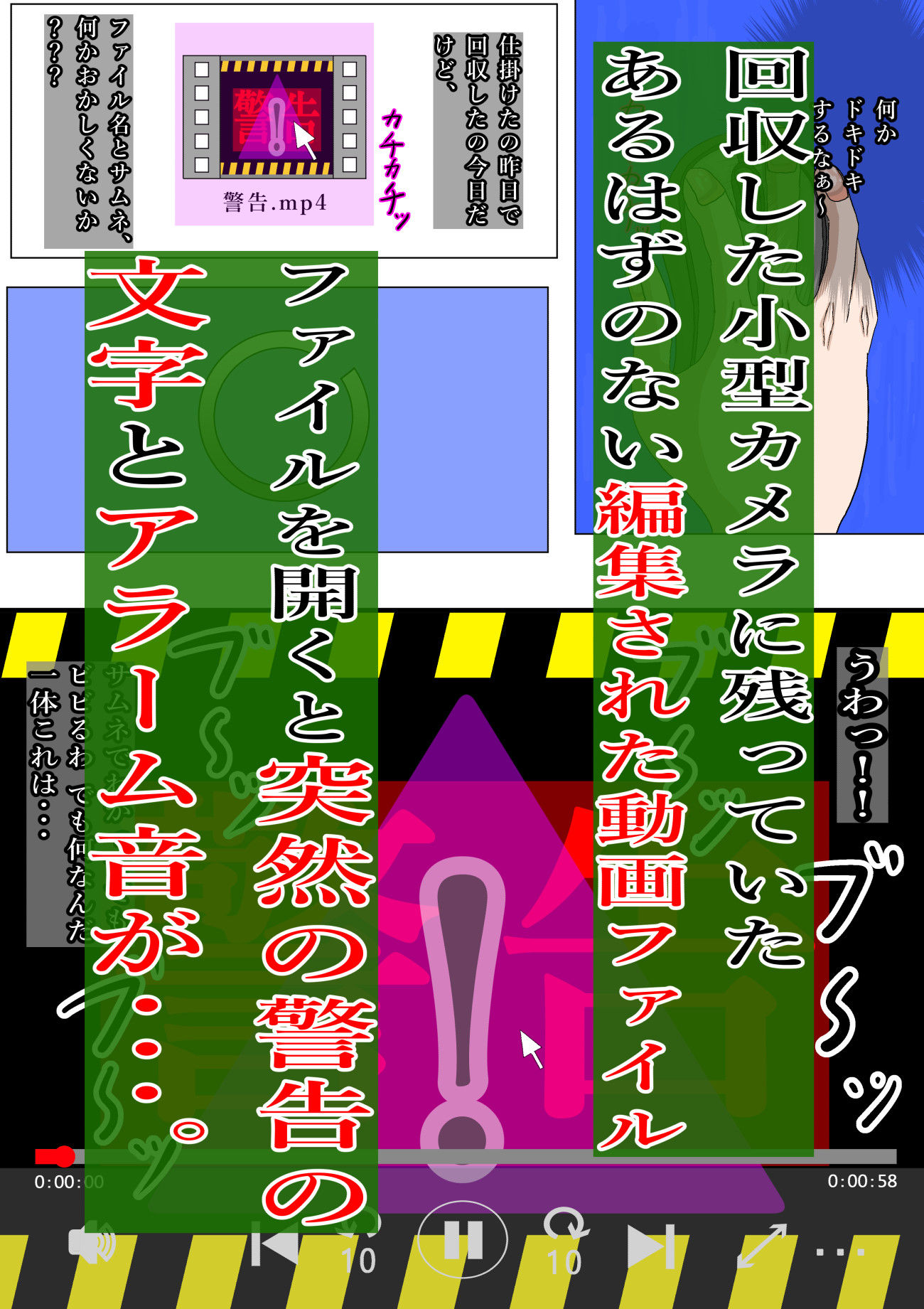 教育的シ導!! 画像2
