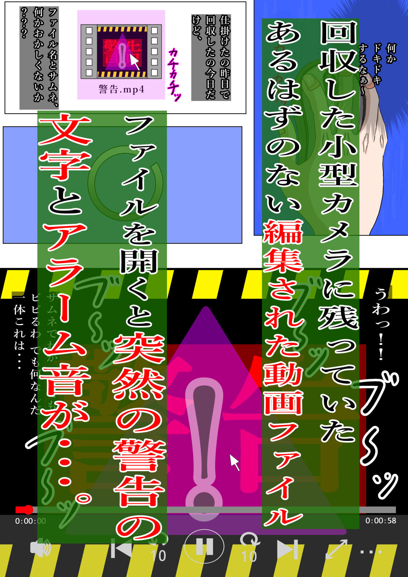 サンプル画像2:教育的シ導！！(黒納豆) [d_643527]