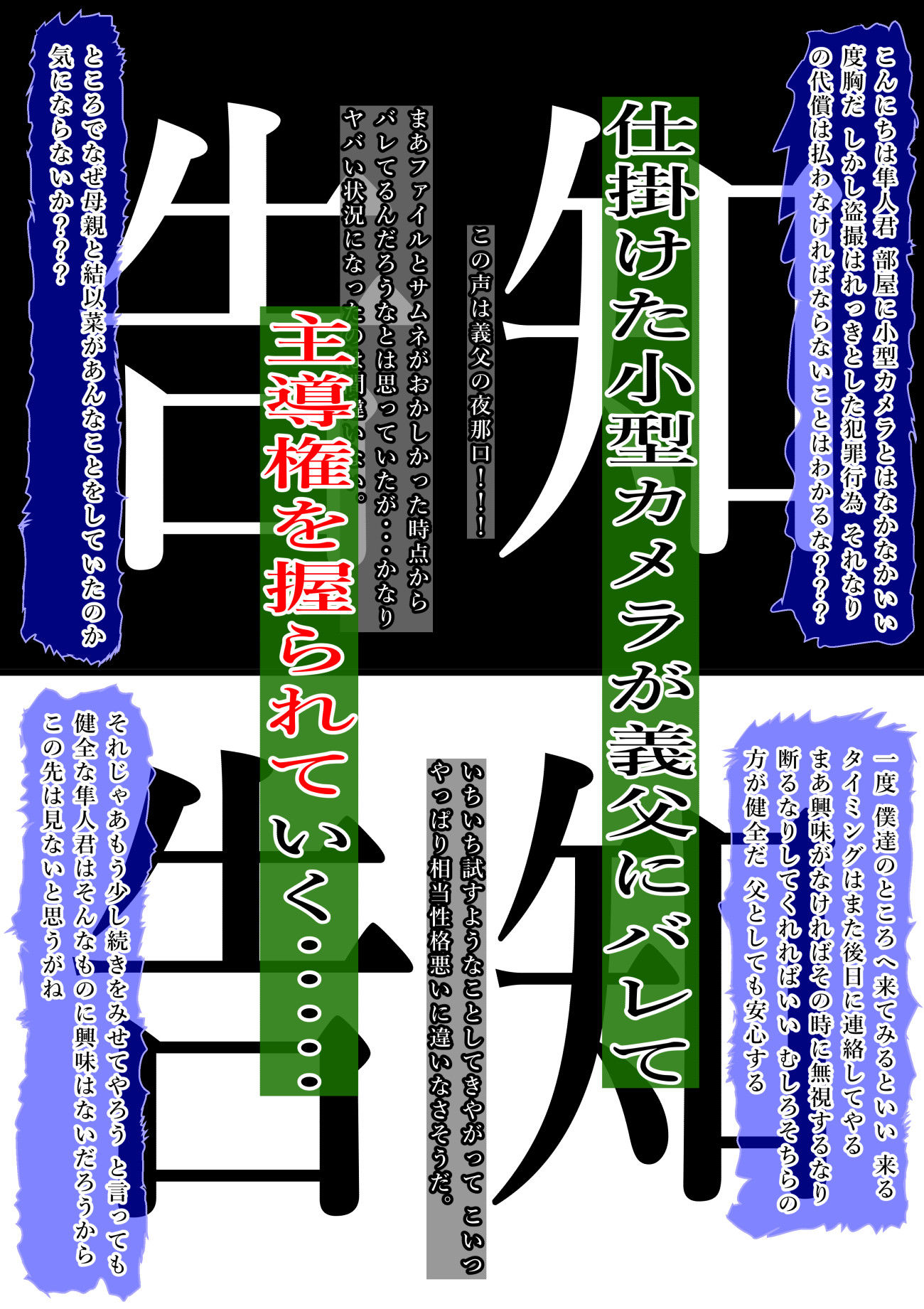 教育的シ導!! 画像4