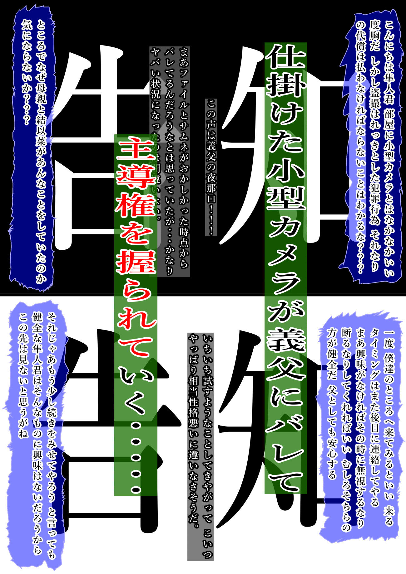 サンプル画像4:教育的シ導！！(黒納豆) [d_643527]