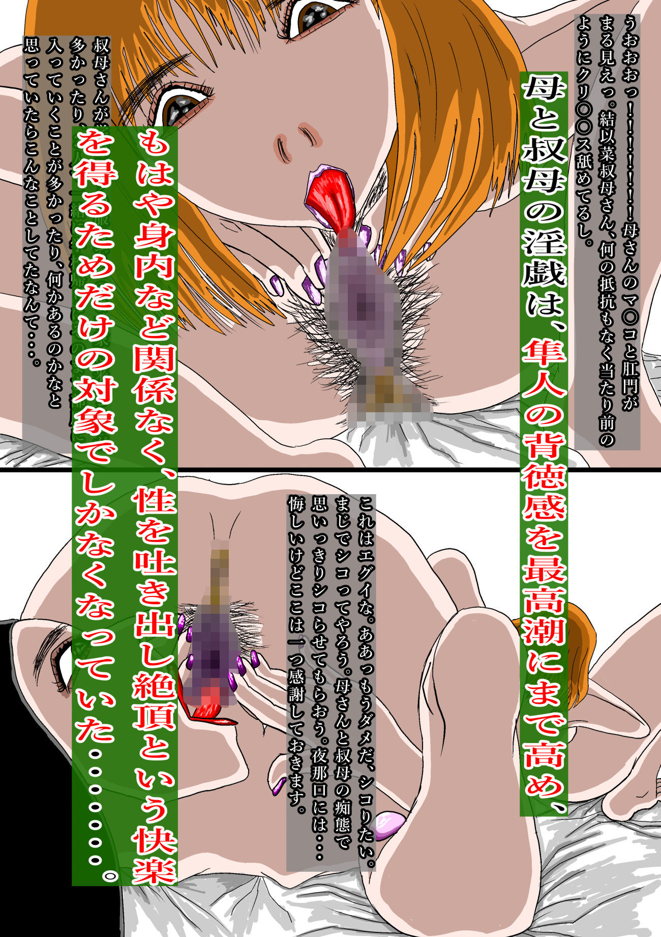 教育的シ導!! 画像5