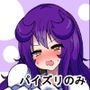 プルるんのパイズリオンリー本