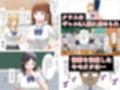 ボクを虐めたギャル達を性奴●にする話