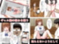ボクを虐めたギャル達を性奴●にする話