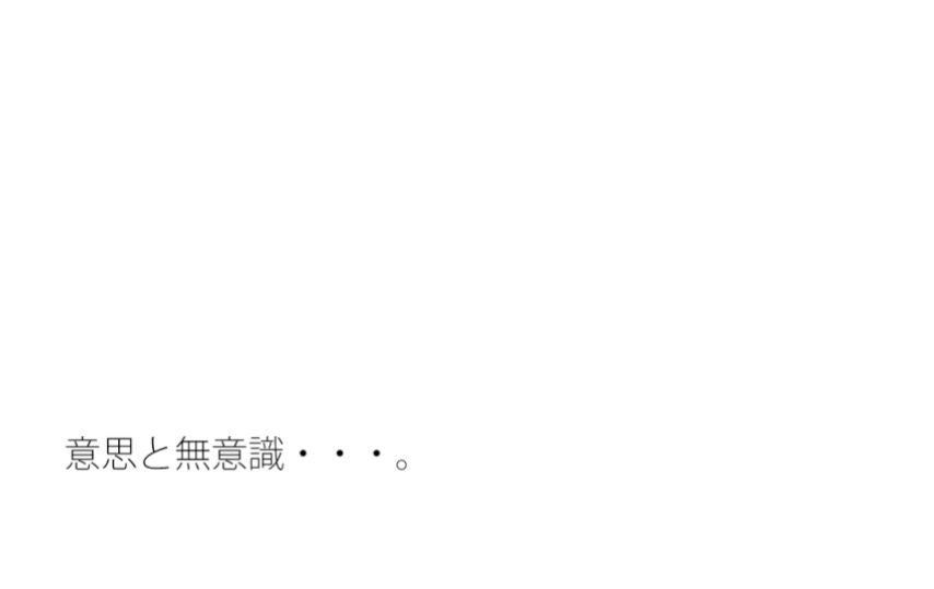 どこを切り取ってもはじまるアンテナ 集約されてこんがらがって寝た昨夜から朝 画像1