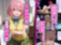 好きな二次元キャラを呼び出して好きにエッチできる裏サイト モモ編