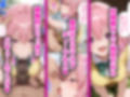 好きな二次元キャラを呼び出して好きにエッチできる裏サイト モモ編