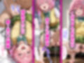 好きな二次元キャラを呼び出して好きにエッチできる裏サイト モモ編