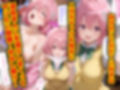 好きな二次元キャラを呼び出して好きにエッチできる裏サイト モモ編
