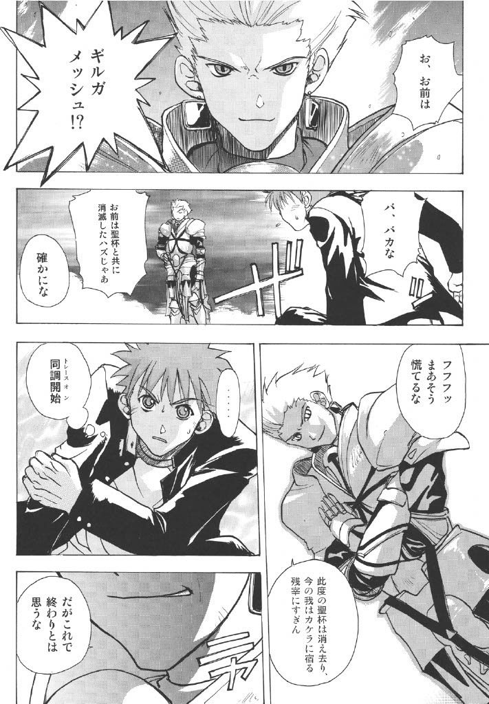 サンプル画像3:凛＆セイバー(ウッキーラボ) [d_643596]