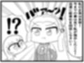 風花雪月4コマ「エーデルガルトの裏切り〜黒鷲学級編〜」
