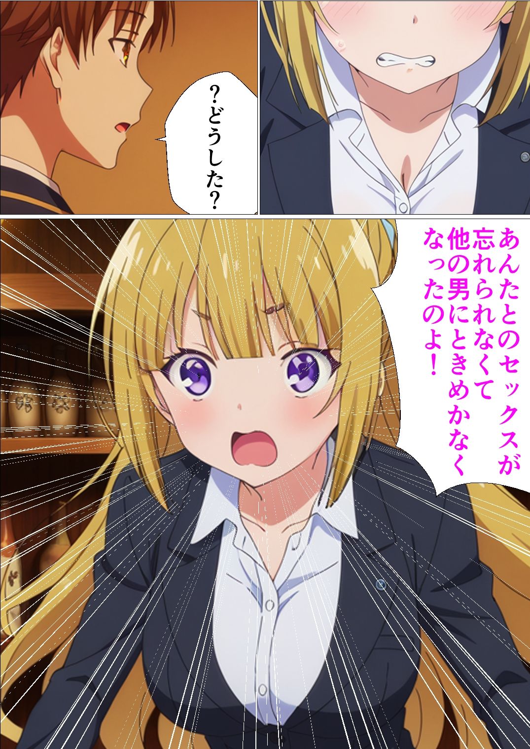 サンプル画像6:行き遅れOLが元カレと再会して懇願セックスする話(派遣社員) [d_643617]