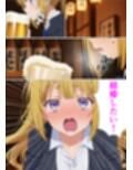 行き遅れOLが元カレと再会して懇願セックスする話