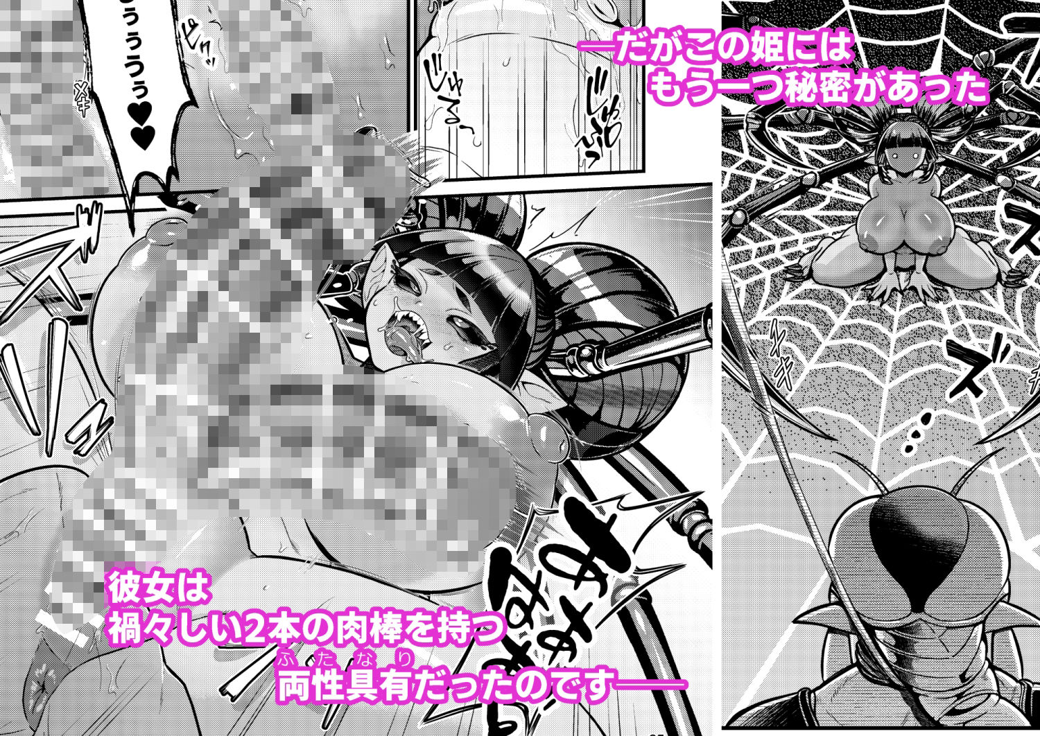 サンプル画像2:魔族姫フィオーレの発情期(レティーシャのお昼寝) [d_643620]