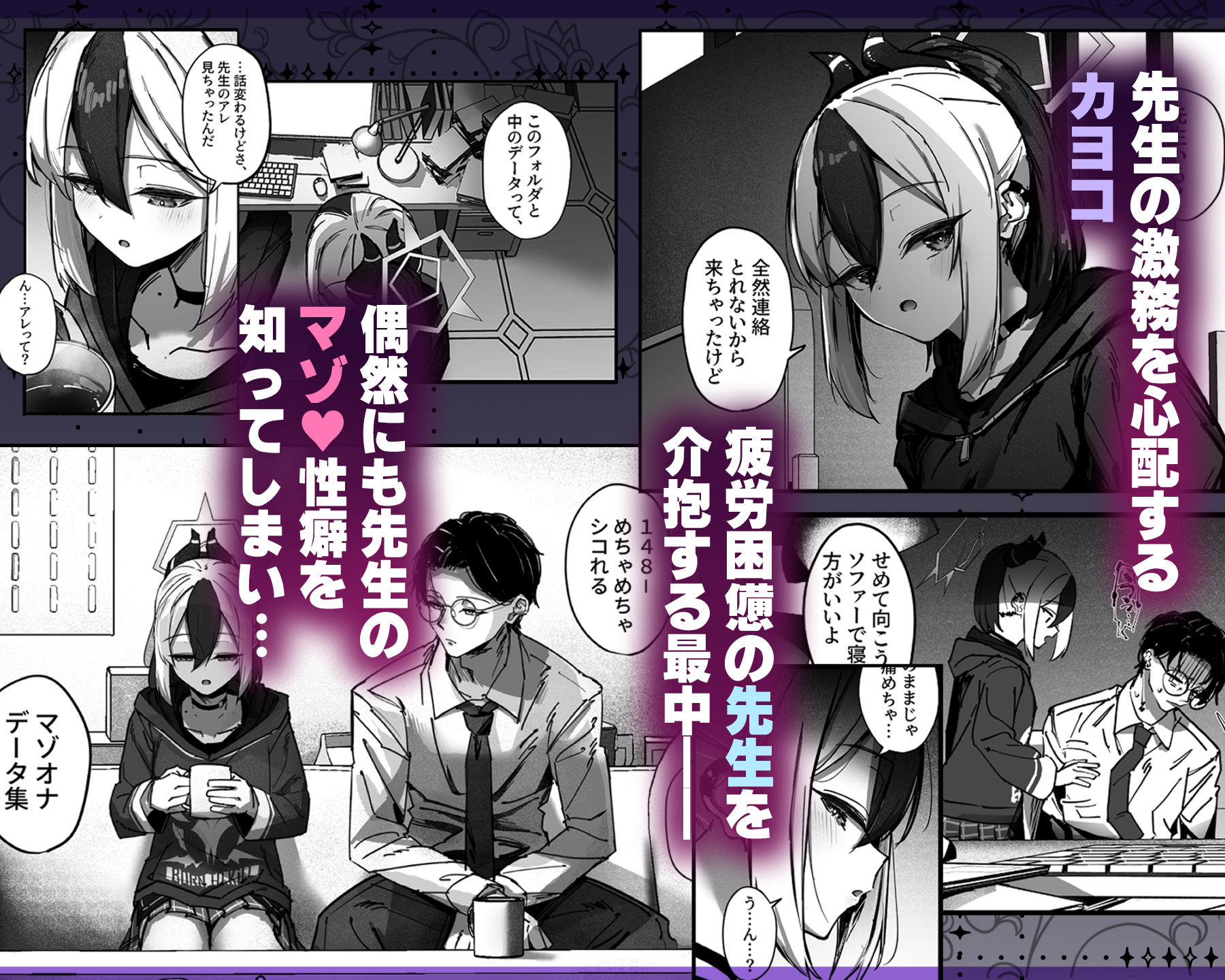 サンプル画像1:カヨコ沼(さかえてないです。) [d_643629]