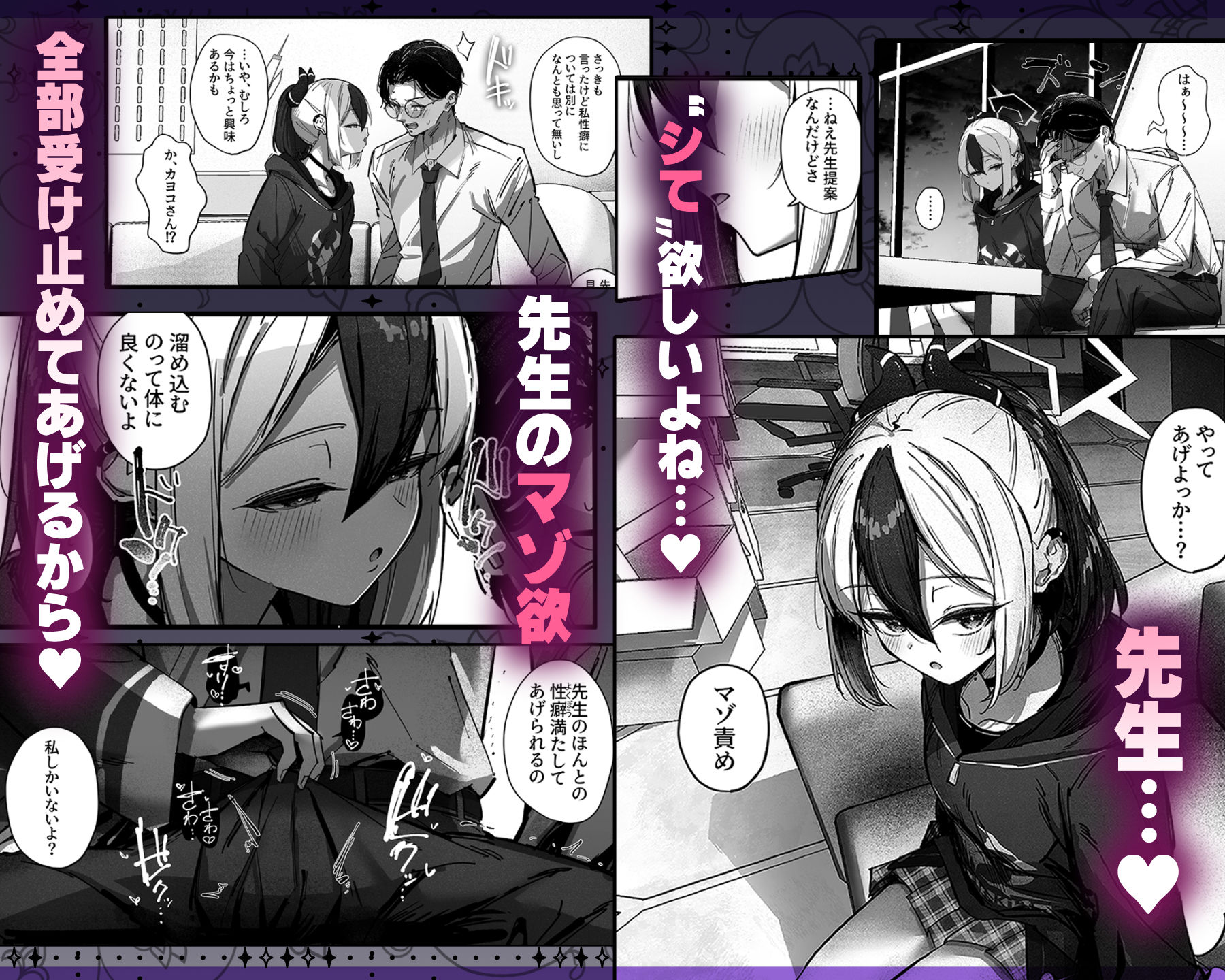 サンプル画像2:カヨコ沼(さかえてないです。) [d_643629]