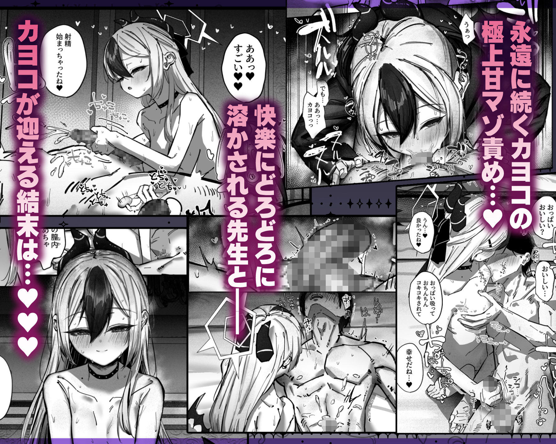 サンプル画像5:カヨコ沼(さかえてないです。) [d_643629]