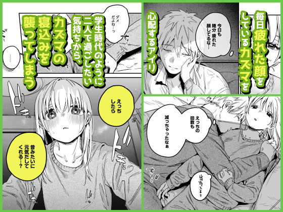 自撮りカノジョ 総集編_8