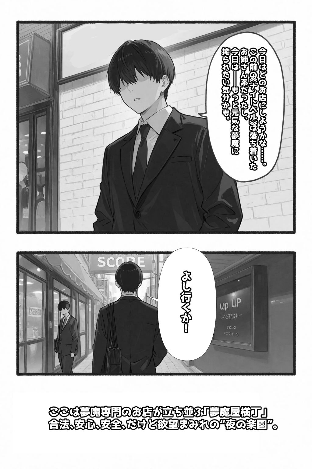 サンプル画像2:メス〇〇淫魔のくせにナマイキだ！(愛罠（ai_wanna_）) [d_643632]