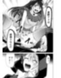 推まん子6