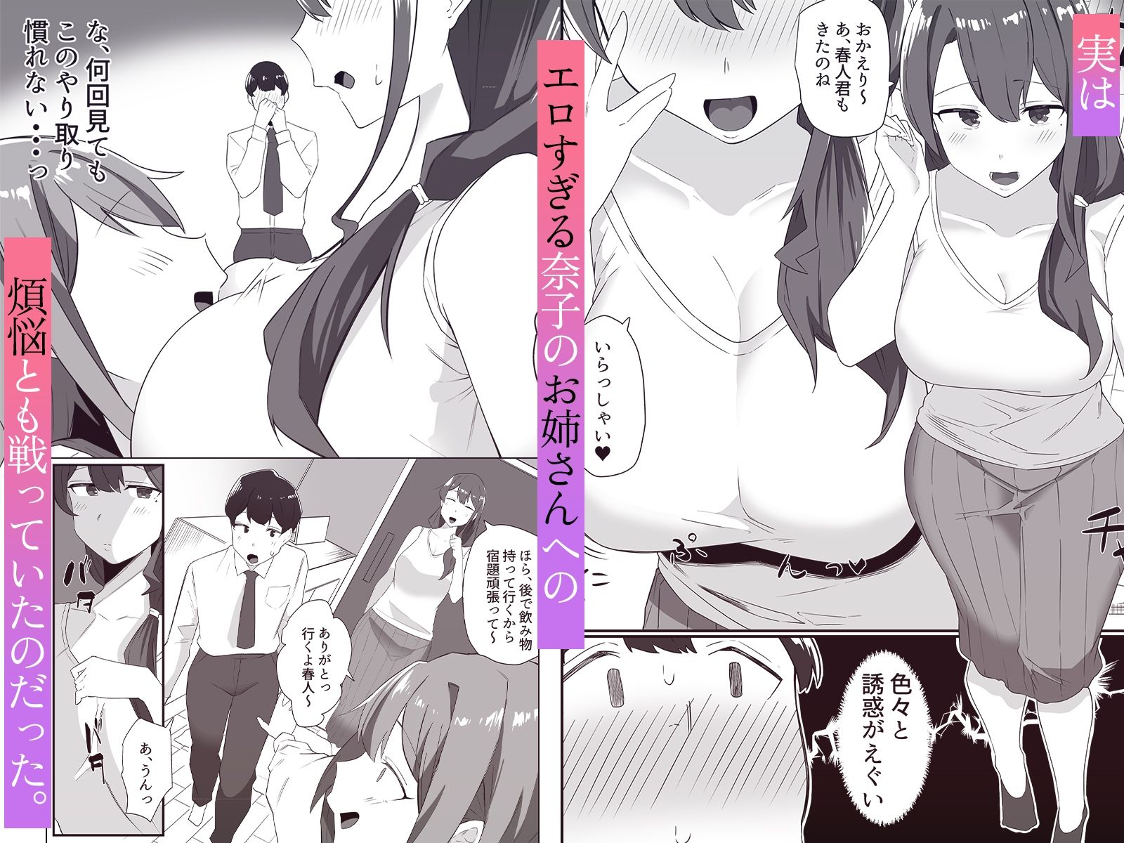 サンプル画像2